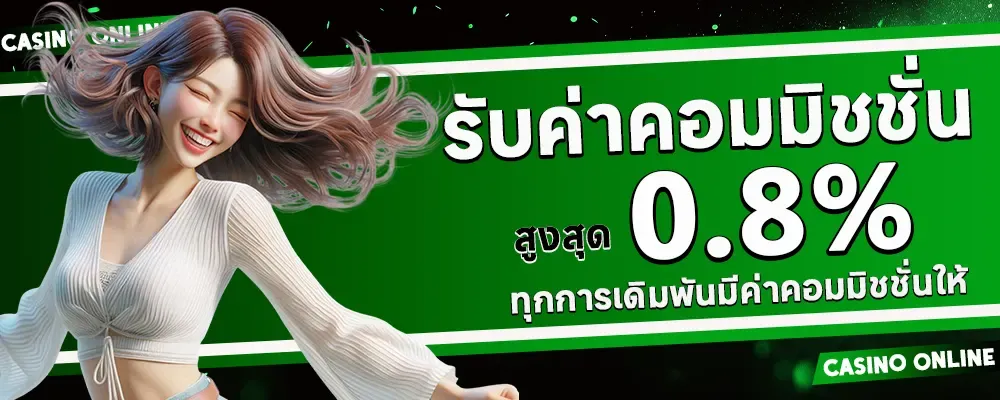 promotion1